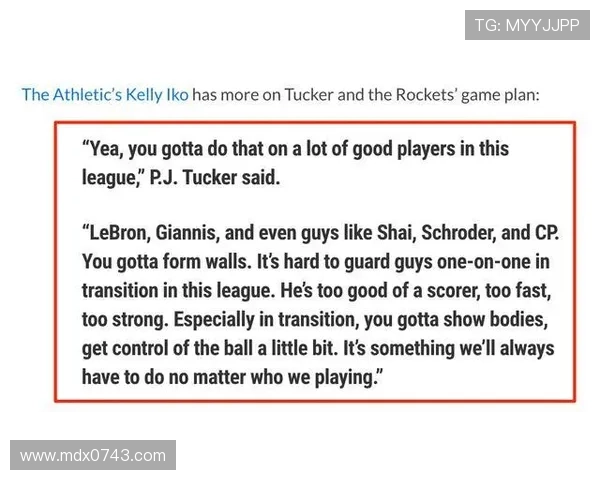 北京排球队防守策略解析：如何提升球队整体竞争力与防守效果