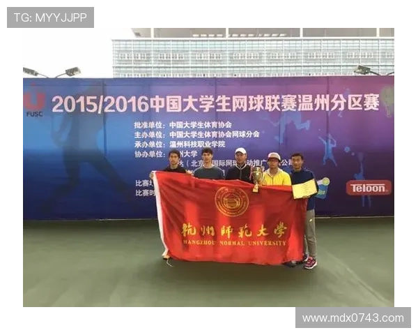 杭州网球队与南京网球队比赛复盘与经验分享分析